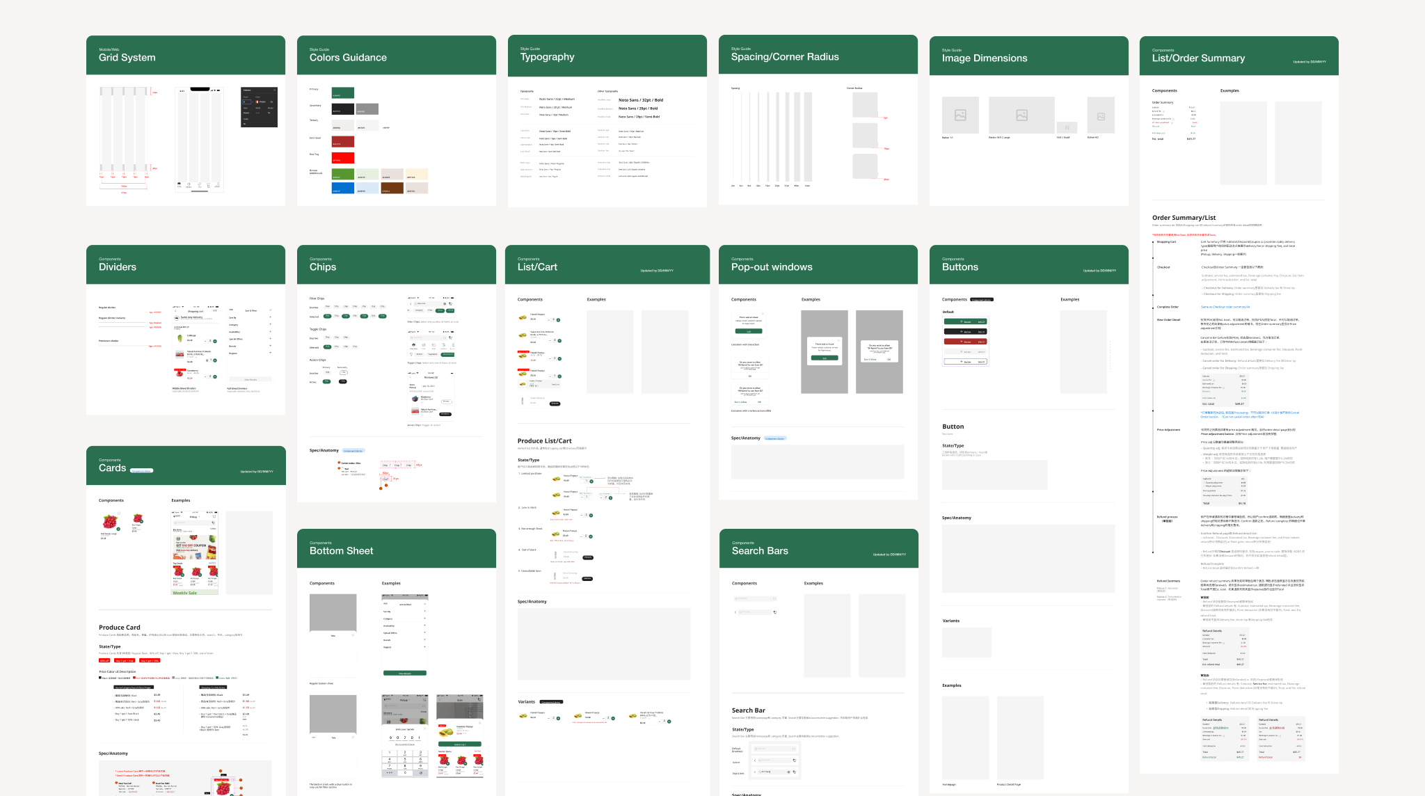 Design system sheets covering the grid, colors, typography, spacing, and core components